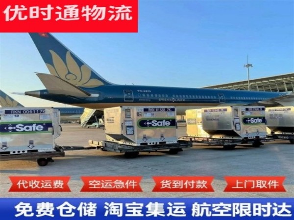斗门到北京空运加急专线